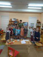 День науки День науки.