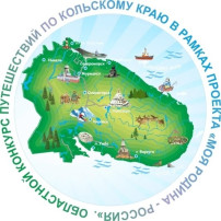 "Патриотическая экспедиция "Моя Родина – Россия" "Патриотическая экспедиция "Моя Родина – Россия".