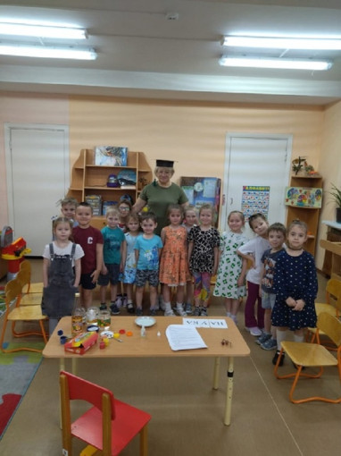 День науки День науки.